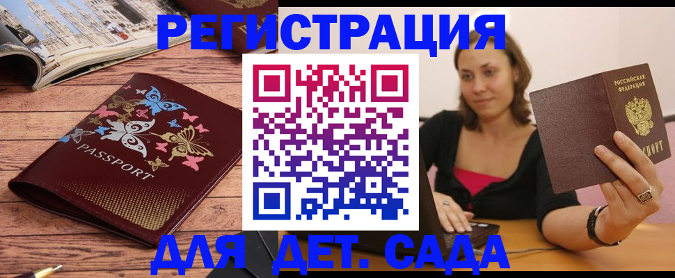 найти адрес прописки в Шарыпово